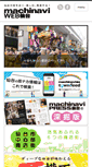 Mobile Screenshot of navi-s.com