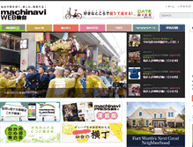 Tablet Screenshot of navi-s.com